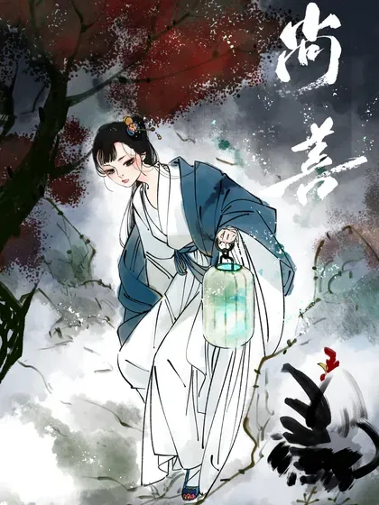 【漫画更新】: 恶奶奶6 进赌坊-尚善已更新 – 免费阅读