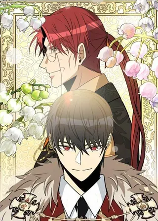 【漫画更新】: 第43章：太可惜了-皇家教师已更新 – 免费阅读