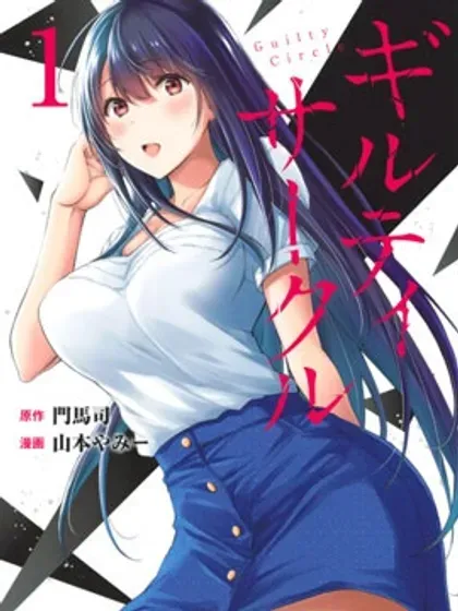 【漫画更新】: 第65話-罪恶社团已更新 – 免费阅读