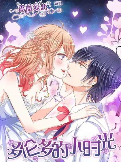 【漫画更新】: 第164话 学长的关照-多伦多的小时光已更新 – 免费阅读