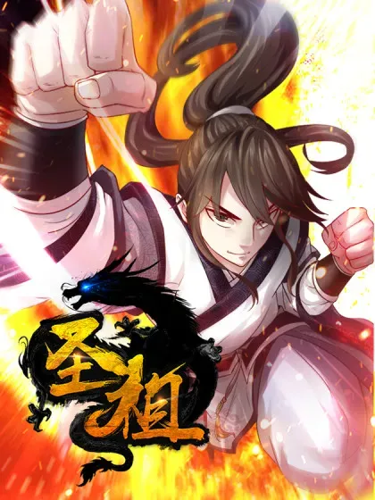 【漫画更新】: 第231话 两个罗烈1-圣祖已更新 – 免费阅读
