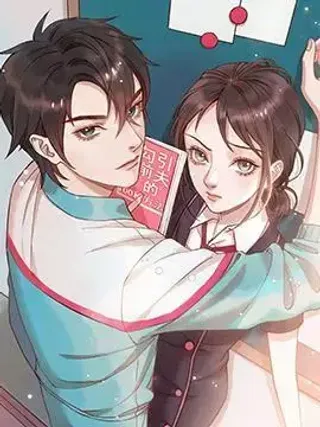 【漫画更新】: 第130话 虎父无犬子-前夫十八岁已更新 – 免费阅读
