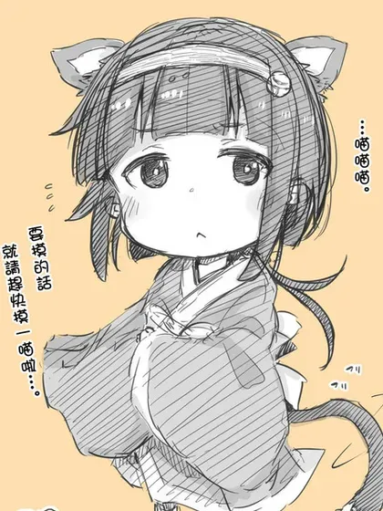【漫画更新】: 第122话-社畜小姐想被幽灵幼女治愈已更新 – 免费阅读