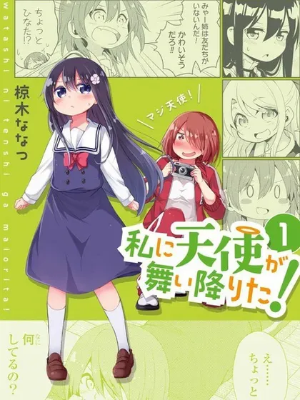 【漫画更新】: 第126话-天使降临到了我身边！已更新 – 免费阅读
