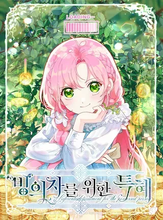 【漫画更新】: 81.圣女的身份-穿越者的幸运礼已更新 – 免费阅读