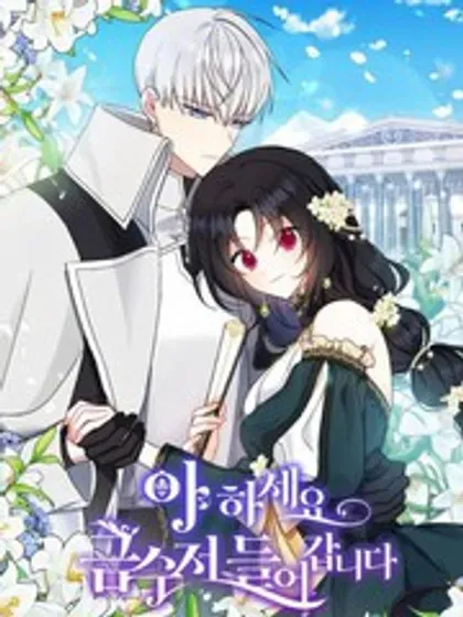 【漫画更新】: 第108话-请张嘴，金汤勺来了已更新 – 免费阅读