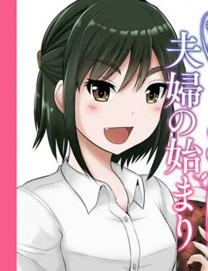 【漫画更新】: 第21话-擦肩而过是夫妻的开始已更新 – 免费阅读