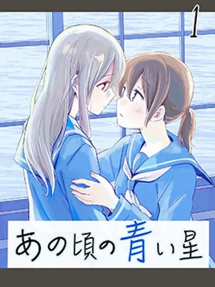 【漫画更新】: 第18.2话-彼时蓝星已更新 – 免费阅读