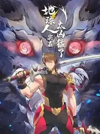 【漫画更新】: 第308话 不可战胜的人类-孟超传说已更新 – 免费阅读