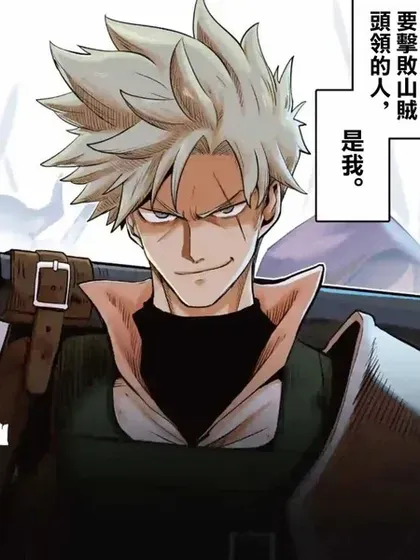 【漫画更新】: 第二部 16话前篇-异剑战记Völundio已更新 – 免费阅读