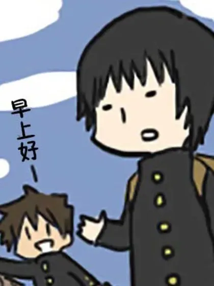 【漫画更新】: 第49话-超能力已更新 – 免费阅读
