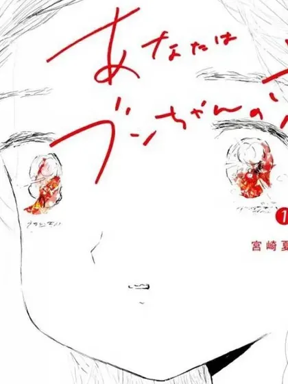 【漫画更新】: 第22话-小文的恋情已更新 – 免费阅读