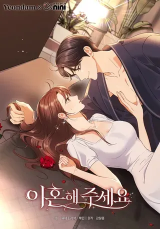 【漫画更新】: 35.她的故事-假如爱情时间有限已更新 – 免费阅读