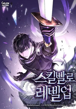 【漫画更新】: 57.铁匠-这一世我要当独行玩家已更新 – 免费阅读