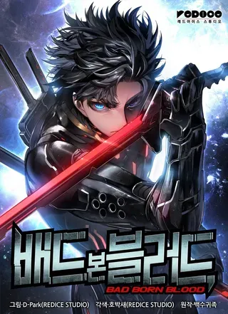 【漫画更新】: 第13集-坏骨之血已更新 – 免费阅读