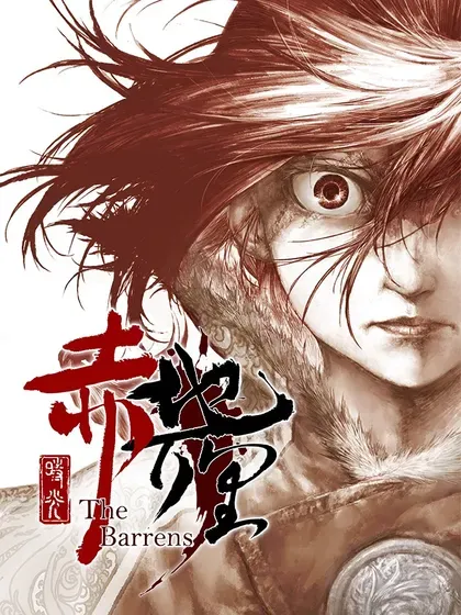 【漫画更新】: 第14幕 生还（下）-赤地万里已更新 – 免费阅读