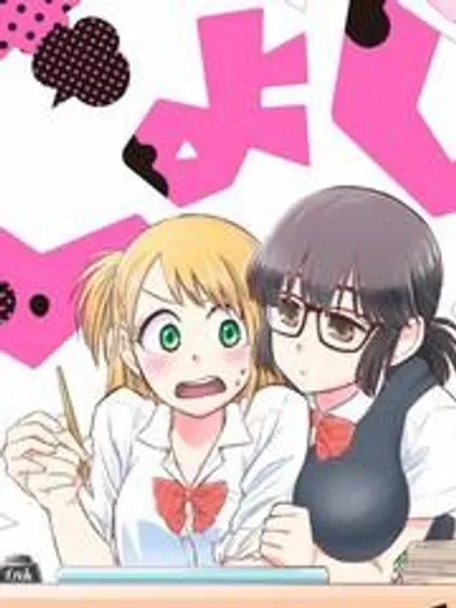 【漫画更新】: 第15话-女子漫已更新 – 免费阅读