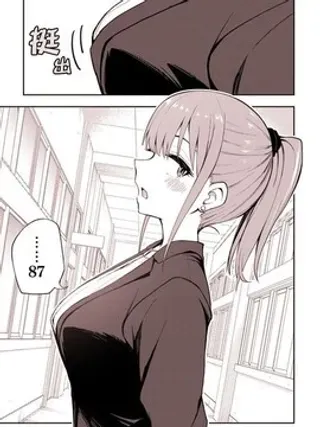 【漫画更新】: 第39话-妄想教师已更新 – 免费阅读