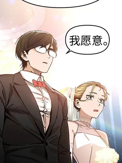【漫画更新】: [第102话] 那种经历-莫名成了天生一对已更新 – 免费阅读