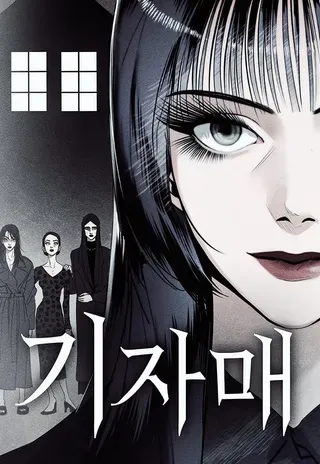 【漫画更新】: 第50话 外传_信南 in 洛杉基(完)-奇姐妹已更新 – 免费阅读