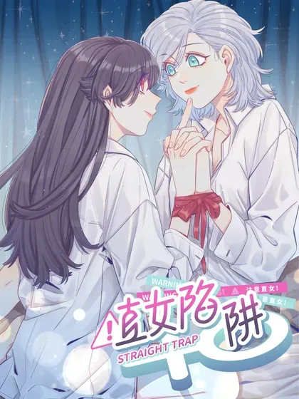 【漫画更新】: 新年贺 福到乐到-直女陷阱已更新 – 免费阅读