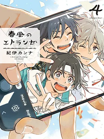 【漫画更新】: 第30.5话-春风的异邦人已更新 – 免费阅读