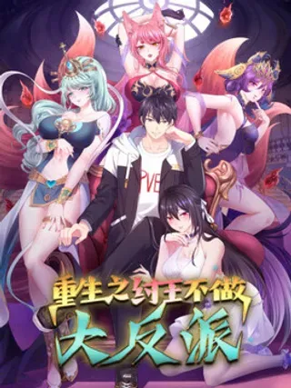 【漫画更新】: 125 碧池人参果？-重生封神游戏之最强散人已更新 – 免费阅读