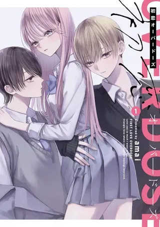 【漫画更新】: 第08话-初恋Overdose已更新 – 免费阅读
