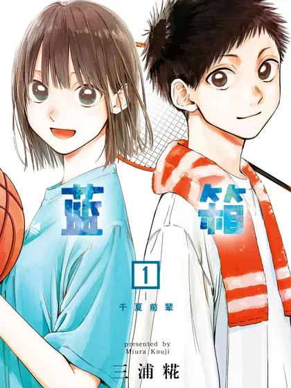 【漫画更新】: 第169话-蓝箱已更新 – 免费阅读