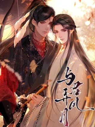 【漫画更新】: 009 温泉水滑洗凝脂-与君弄风月已更新 – 免费阅读