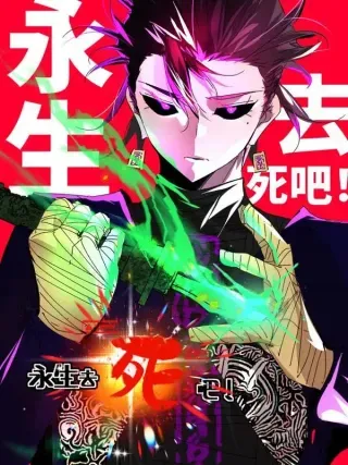 【漫画更新】: 第18话：简单粗暴的问题-超级变小形态已更新 – 免费阅读