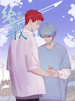 【漫画更新】: 请假条-给我已更新 – 免费阅读