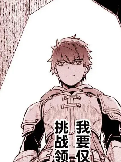 【漫画更新】: 第10話-关于四个持有负面技能的人聚在一起，就会发生相乘作用的最强队伍这件事已更新 – 免费阅读