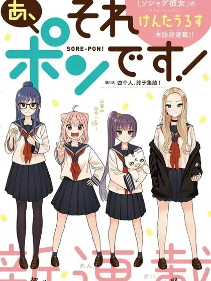 【漫画更新】: 第20话-啊、那张我碰了！已更新 – 免费阅读