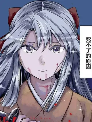 【漫画更新】: 第75话-勇者一生死一回已更新 – 免费阅读