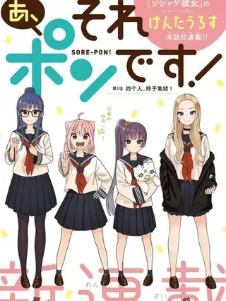 【漫画更新】: 第25话-啊、那张我碰了！已更新 – 免费阅读
